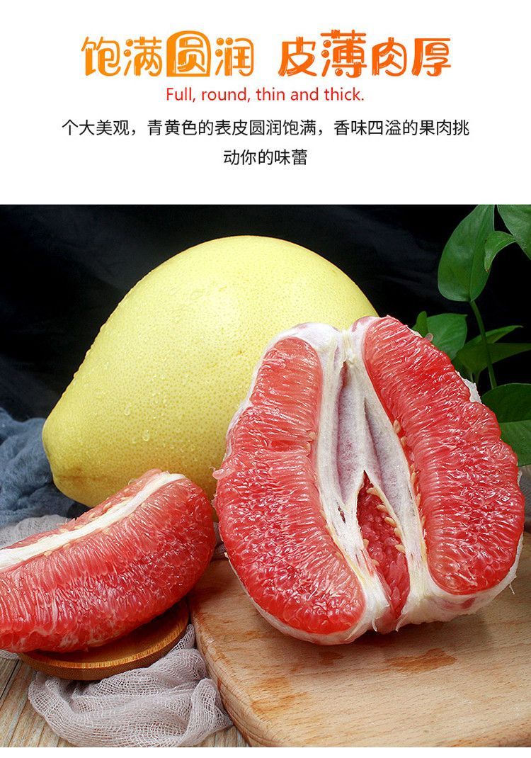 三红蜜柚种植技术