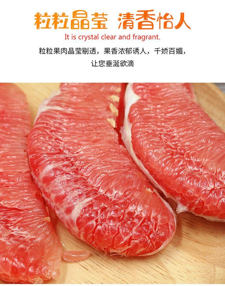 三红蜜柚种植技术