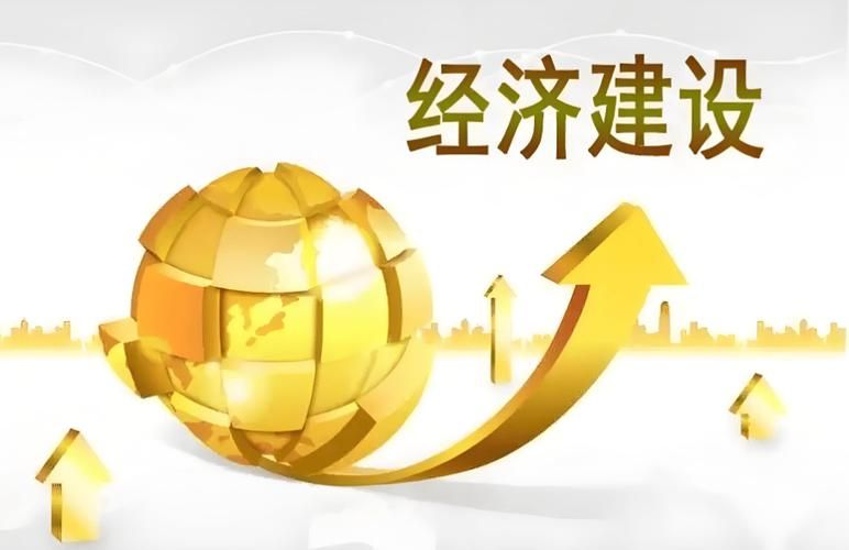 经济基础与上层建筑的矛盾及规律