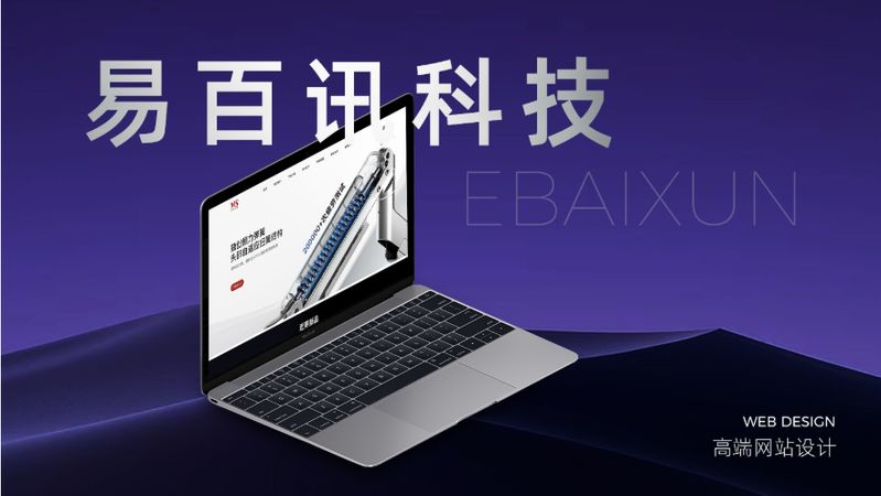 深圳营销型网站seo