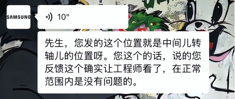 三星维修 太原