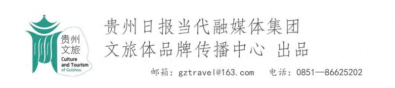 贵阳到烟台高铁票价