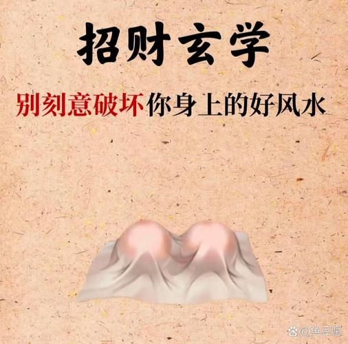 风水网站排名
