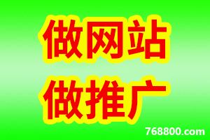 台州seo