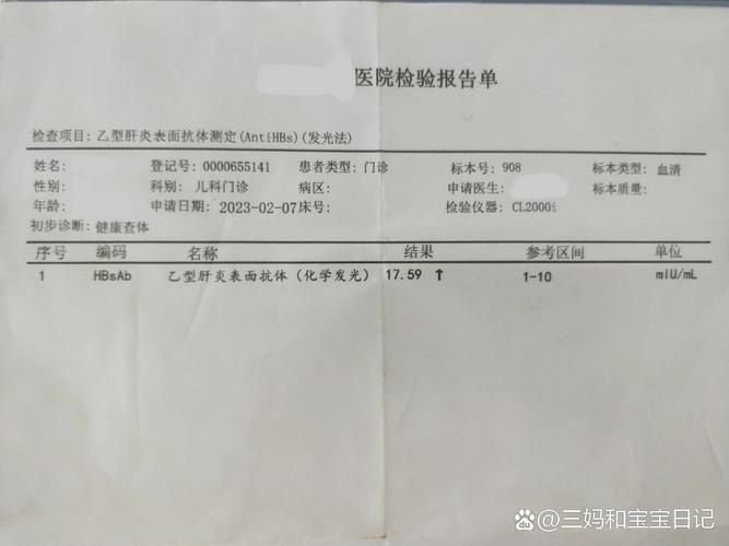 上海乙肝两对半检查多少钱