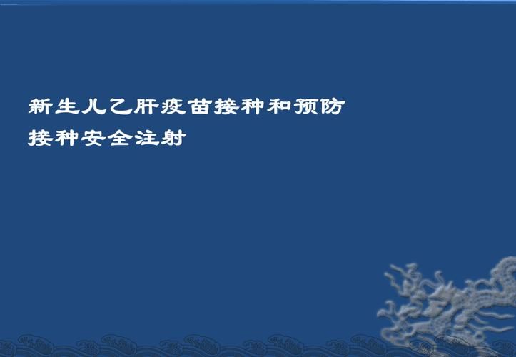 上海乙肝两对半检查多少钱