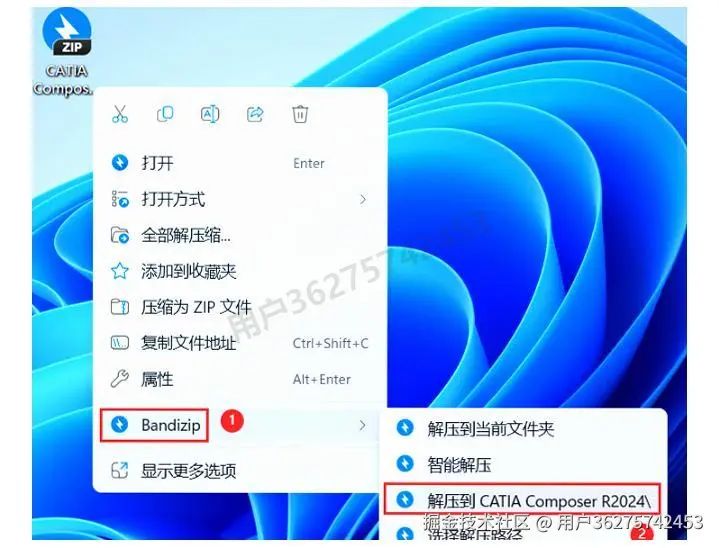 catia知识工程帮助文档