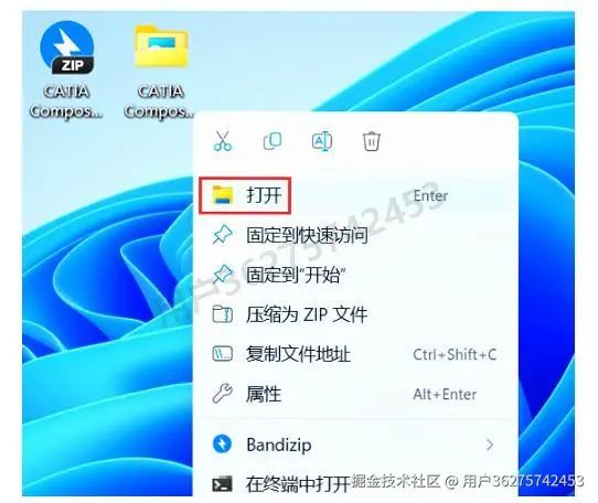catia知识工程帮助文档