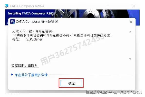catia知识工程帮助文档