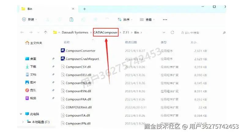 catia知识工程帮助文档