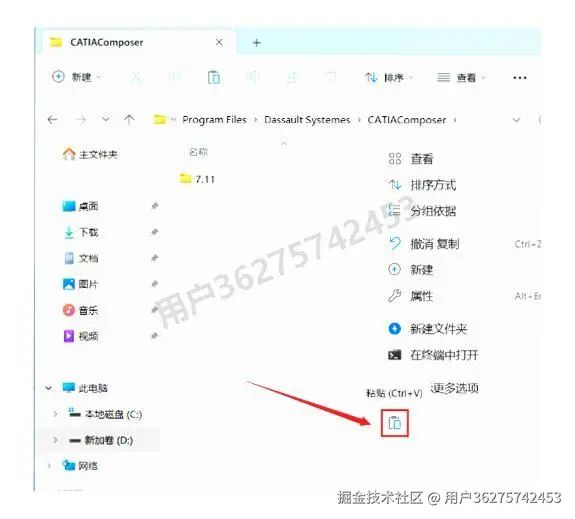 catia知识工程帮助文档