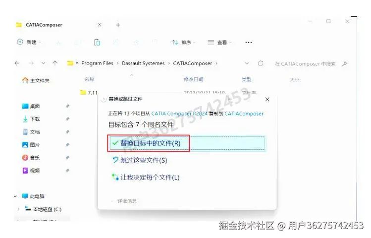 catia知识工程帮助文档
