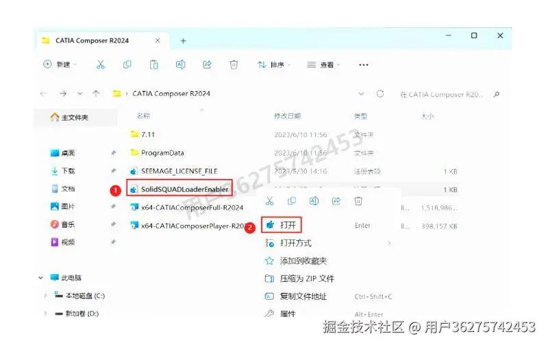 catia知识工程帮助文档