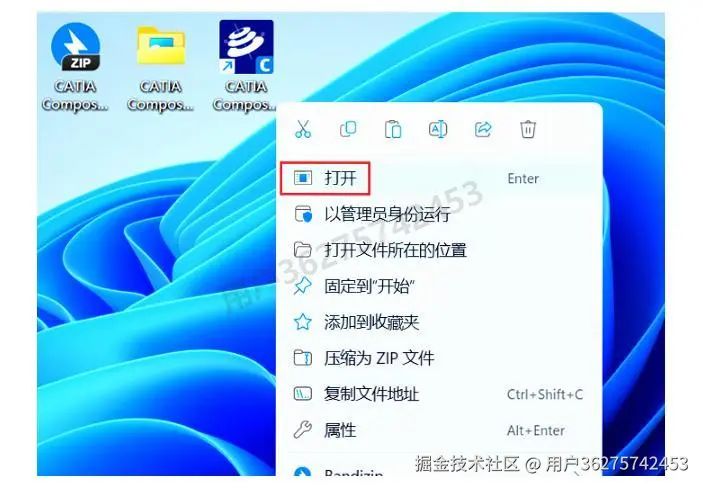 catia知识工程帮助文档