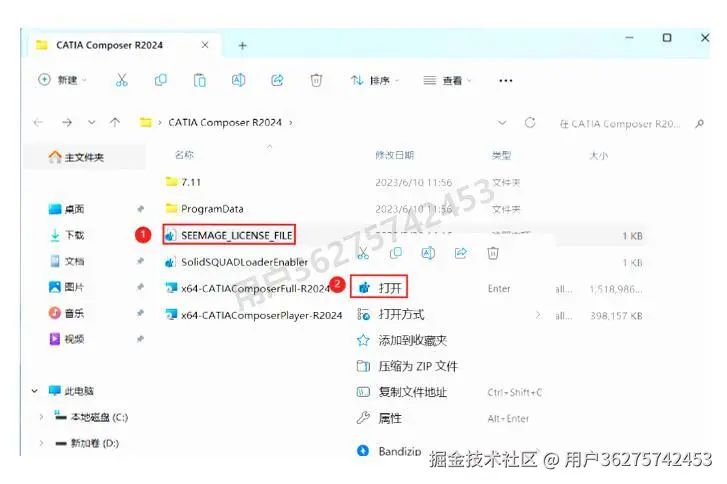 catia知识工程帮助文档