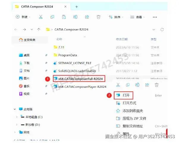 catia知识工程帮助文档