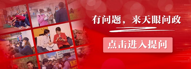 房改房用交维修基金吗