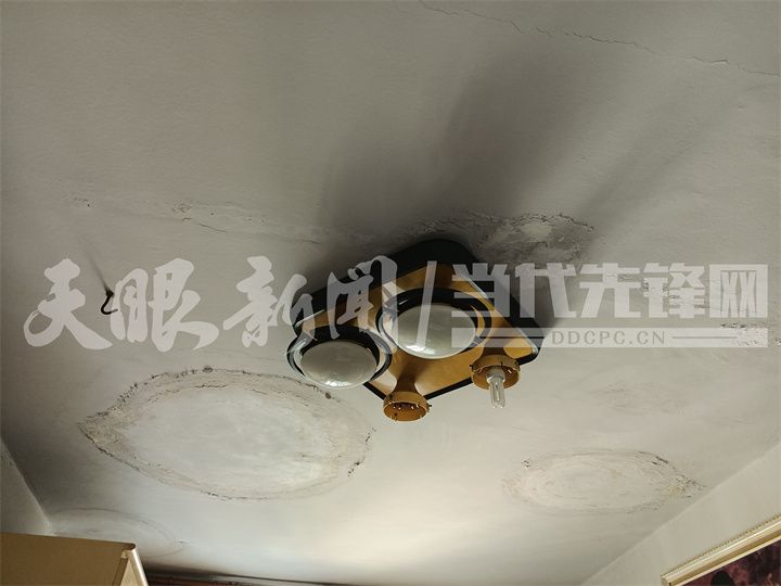 房改房用交维修基金吗