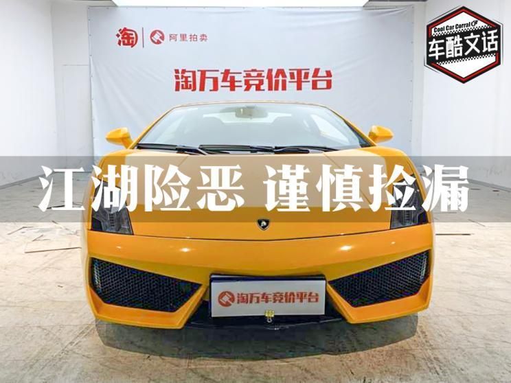 走私兰博基尼多少钱