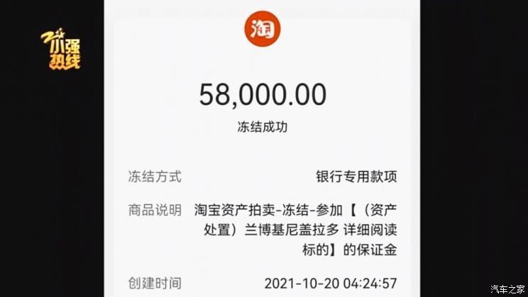 走私兰博基尼多少钱