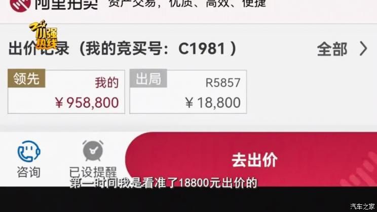 走私兰博基尼多少钱