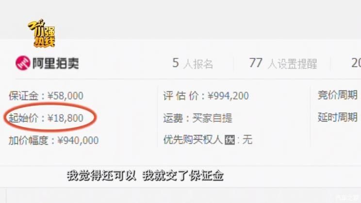 走私兰博基尼多少钱
