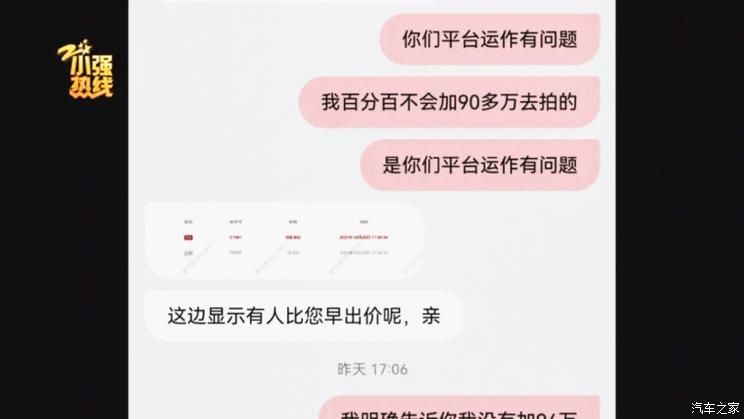 走私兰博基尼多少钱