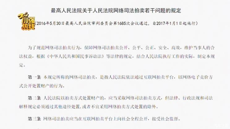 走私兰博基尼多少钱