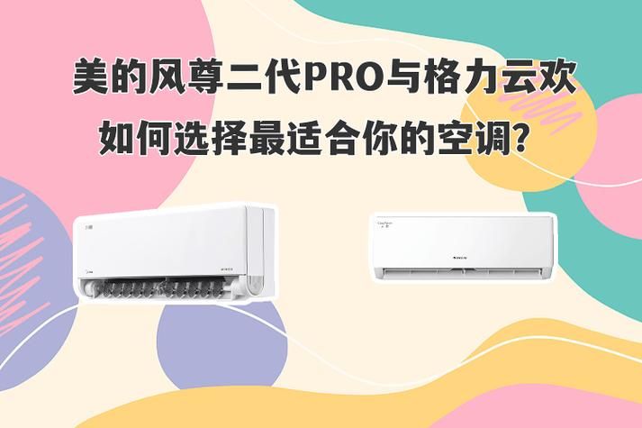 西安美的空调全国统一服务热线|24小时维修中心