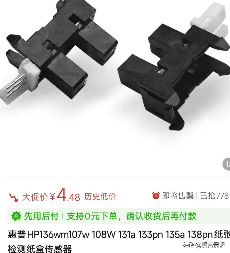 惠普绘图仪维修