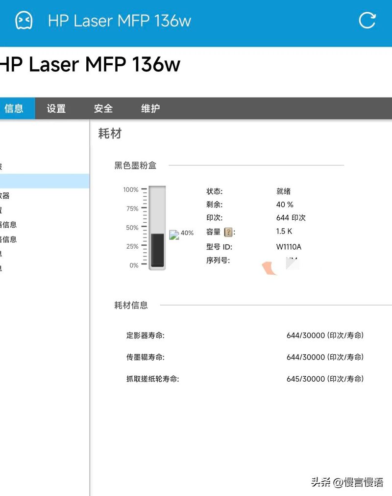 惠普绘图仪维修