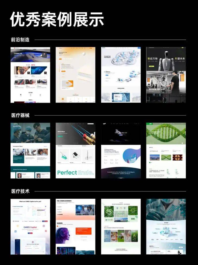Shenzhen marketing site seeo