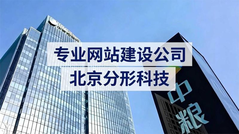 深圳营销型网站seo