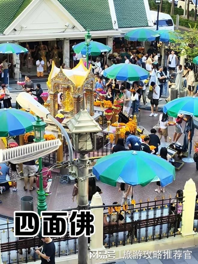 泰国四日游多少钱