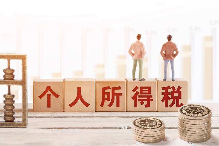 Second-hand housing transaction tax