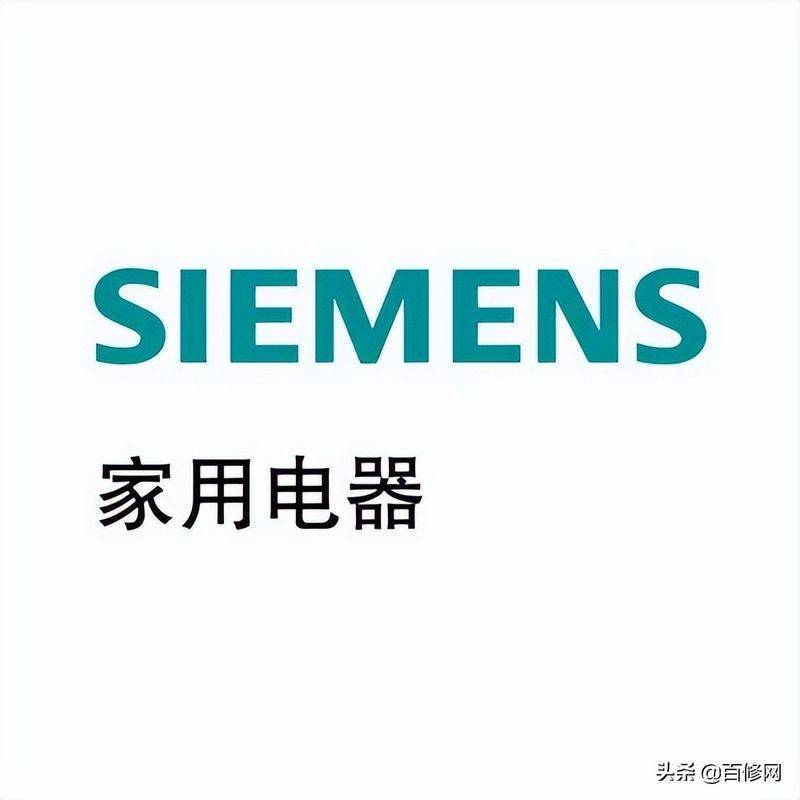 Siemens washing machine, maintenance