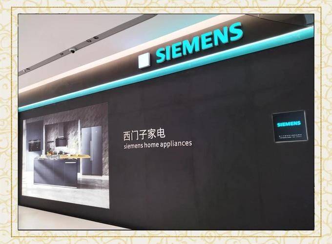 Siemens washing machine, maintenance