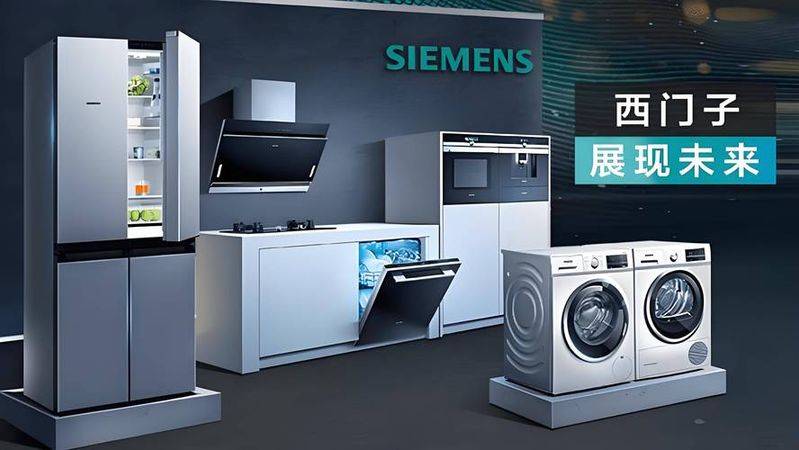 Siemens washing machine, maintenance