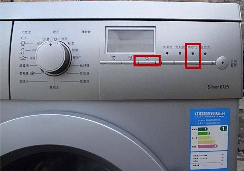 Siemens washing machine, maintenance