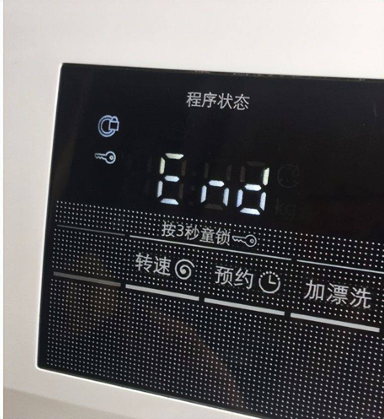 Siemens washing machine, maintenance