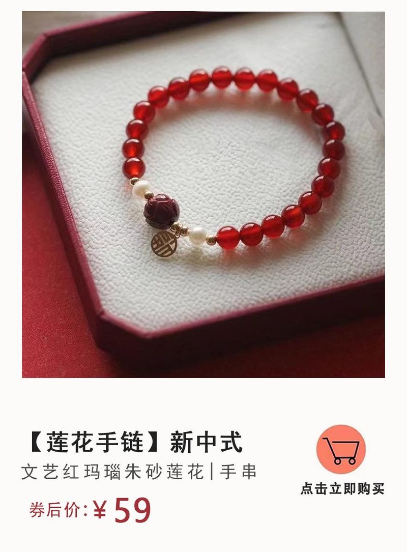 粉晶价格一般是多少