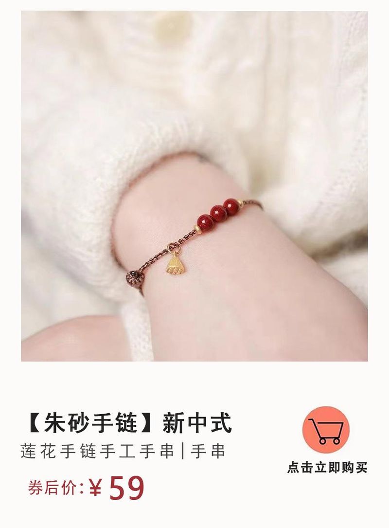 粉晶价格一般是多少