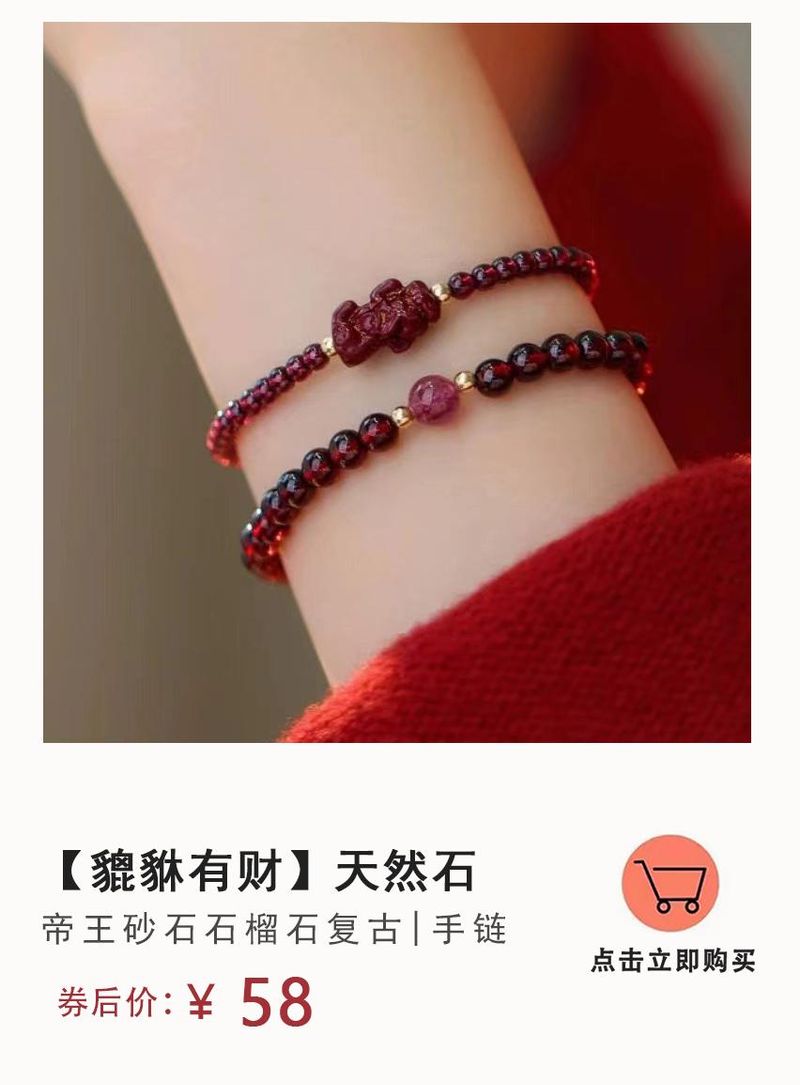粉晶价格一般是多少