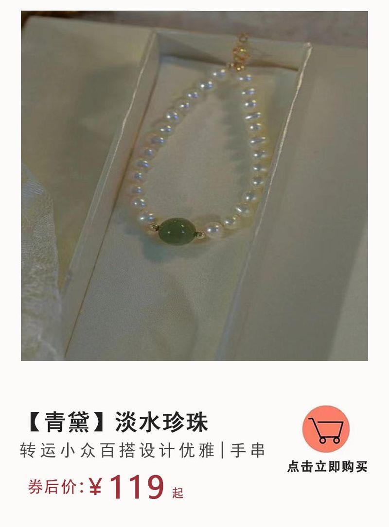 粉晶价格一般是多少