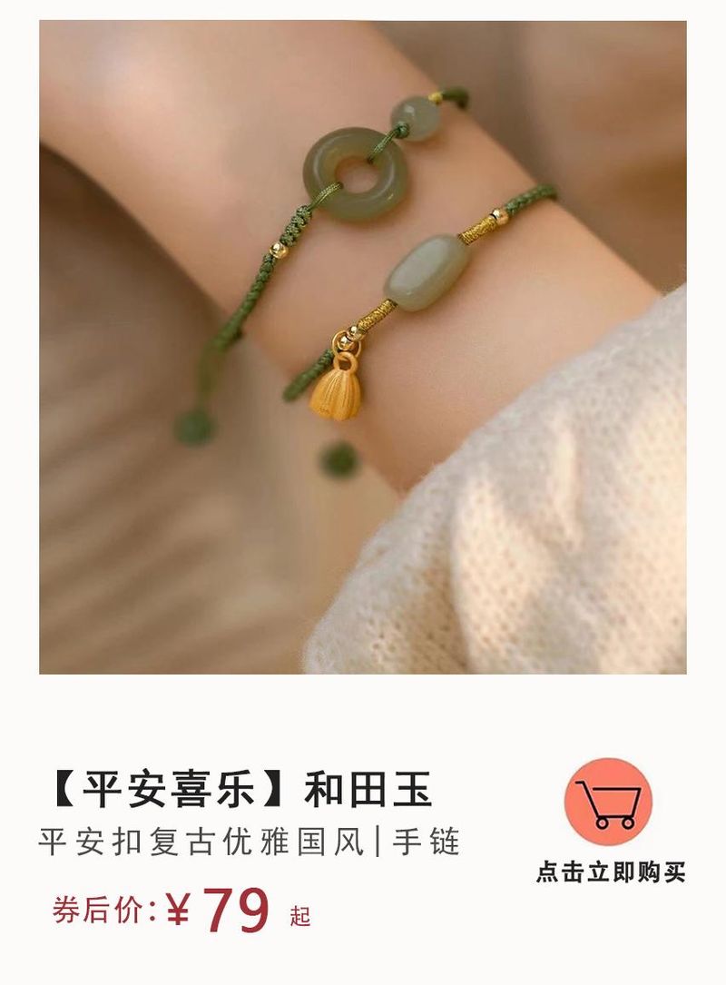 粉晶价格一般是多少