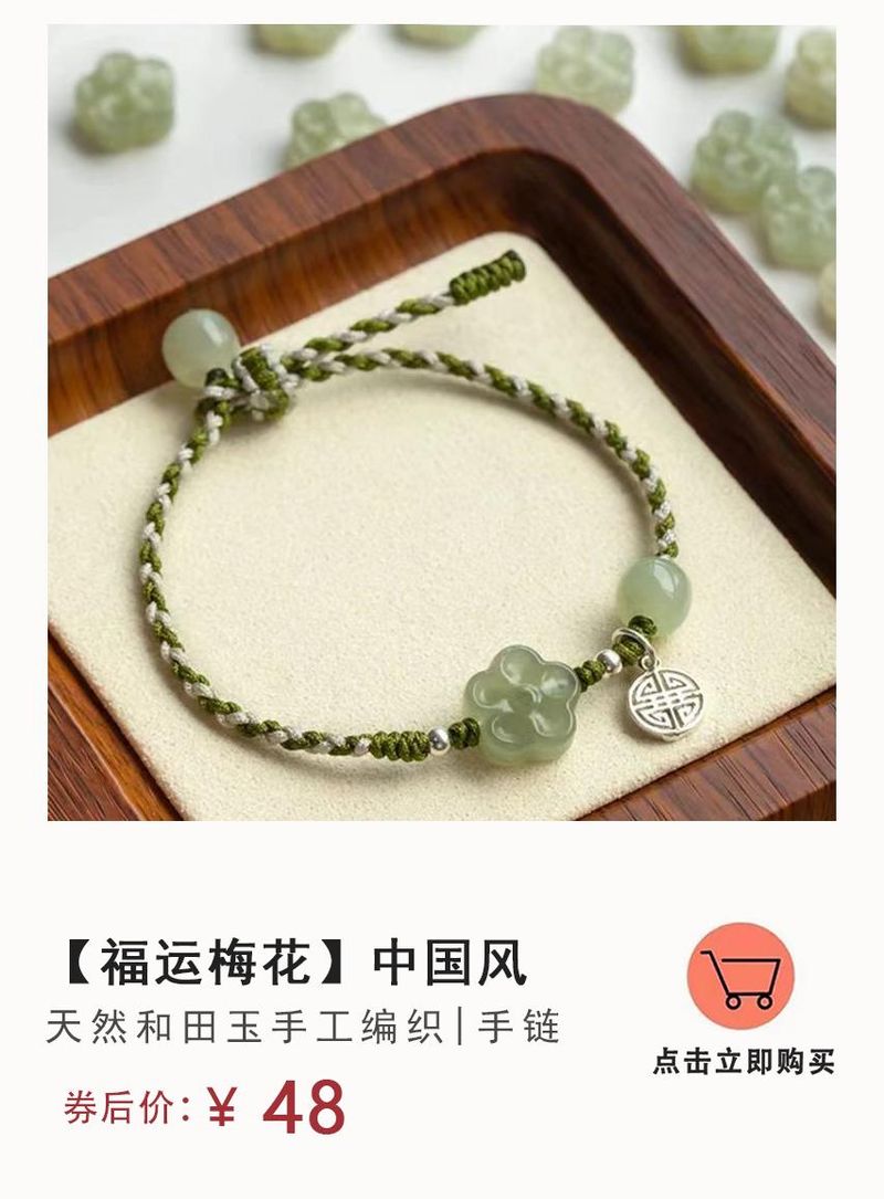 粉晶价格一般是多少