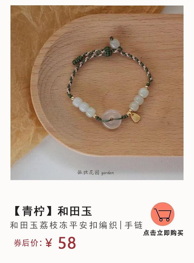 粉晶价格一般是多少