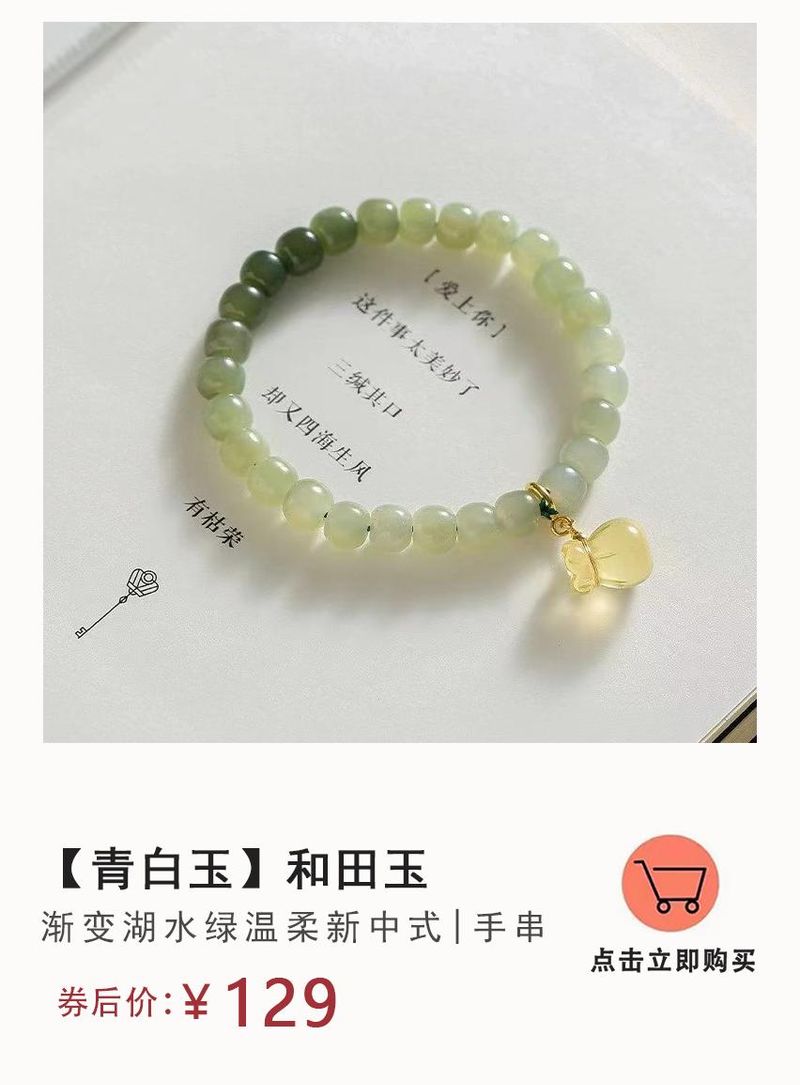 粉晶价格一般是多少