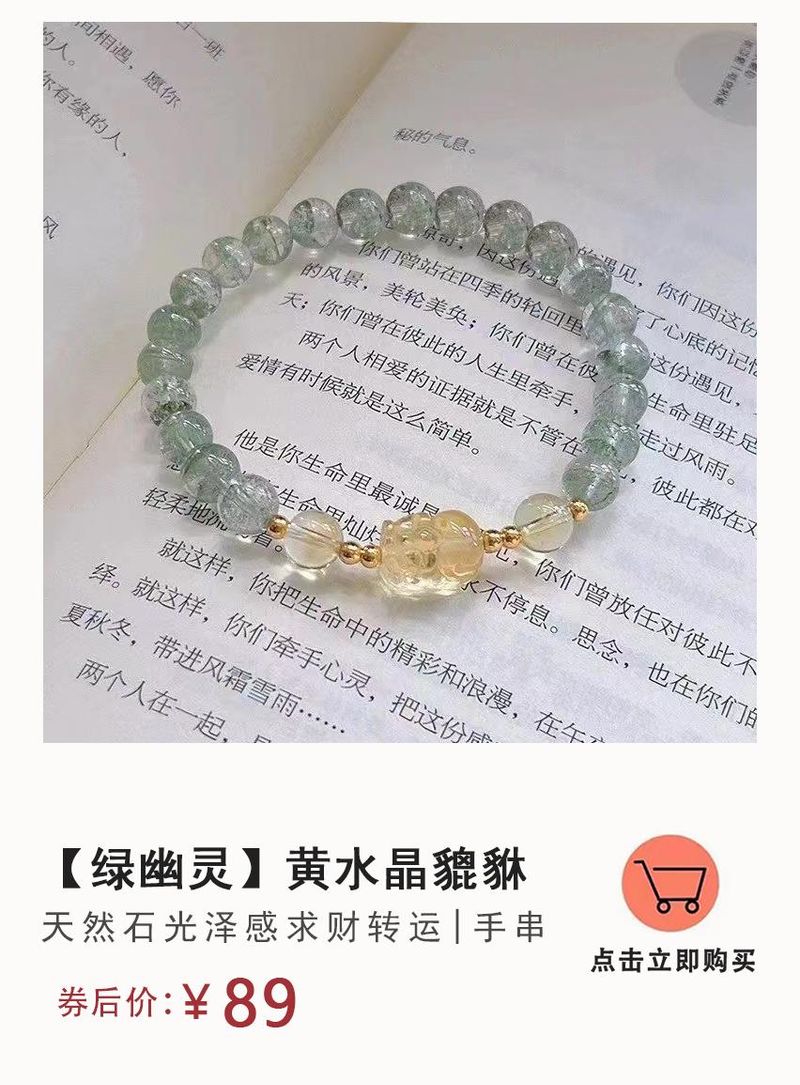粉晶价格一般是多少