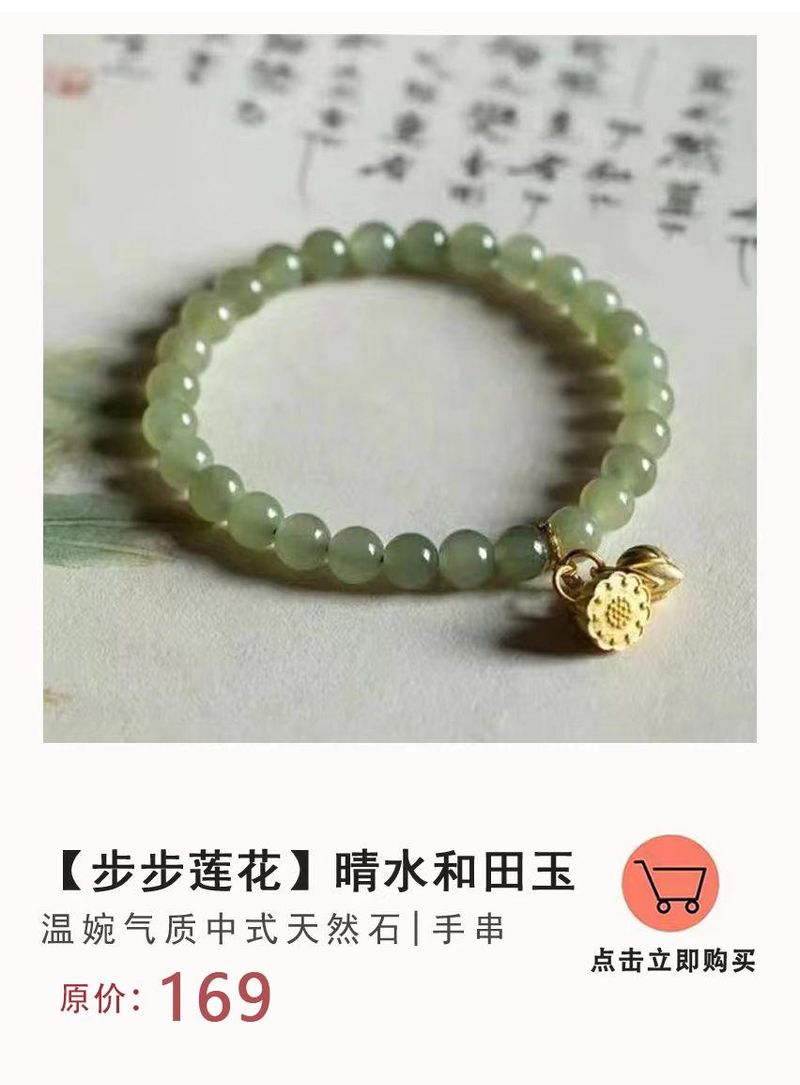粉晶价格一般是多少